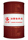 干式氣柜密封油2號